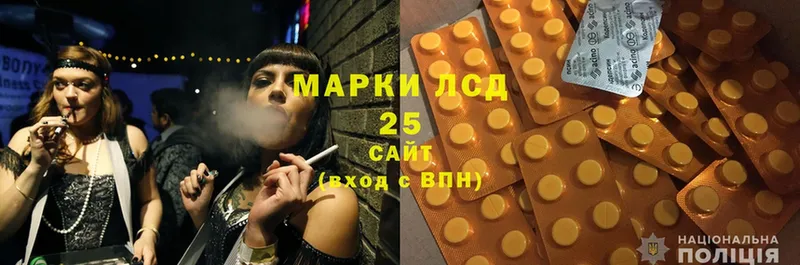 omg   Коммунар  Лсд 25 экстази ecstasy 